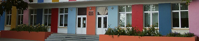 Одинцовская школа №1 Руза