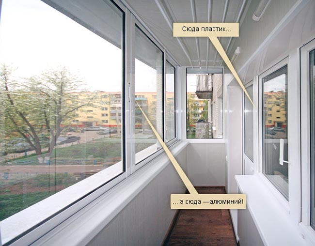 Какое бывает остекление балконов и чем лучше застеклить балкон: алюминиевыми или пластиковыми окнами Руза
